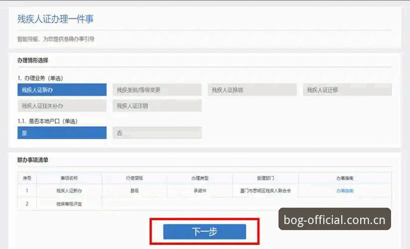 博狗体育平台备用网址使用指南：2025改版后的三件正经事